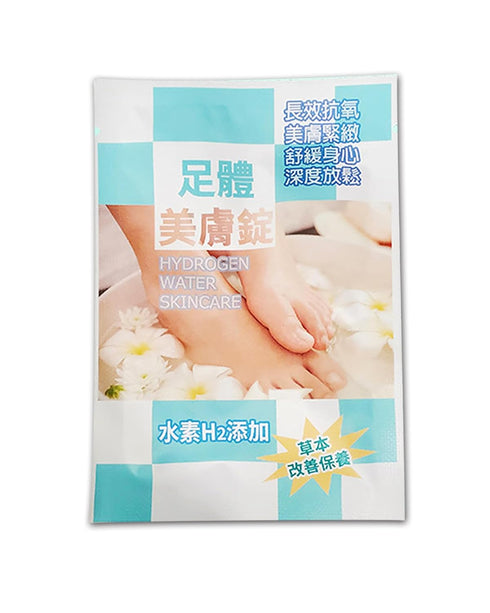 Hydrogen Foot Soak, Chinese Herb Foot Bath with Ginger, Mugwort Leaf, and Ginseng Extract, 1 Pack 4 Tablets