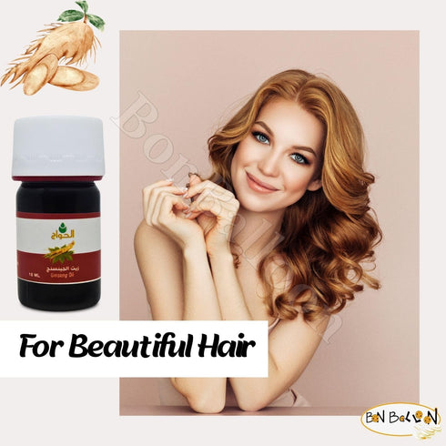 Elhawag Ginseng Oil Cold Pressed Hawaj for Skin, Body, Hair, and Drink, Pure & Natural, No Additives (0.5 oz)
