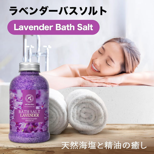 Lavender Bath Salt with Natural Lavender Essential Oil 21.16 Oz - Lavanda Salt 600g - Aromatherapy Salts Lavender - Relax