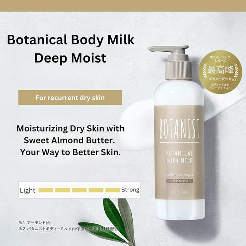 BOTANIST Moisturizing Body Lotion, Botanical Soothing Milk for Sensitive Dry Skin, Cassis & Jasmine, 8.1 Fl Oz
