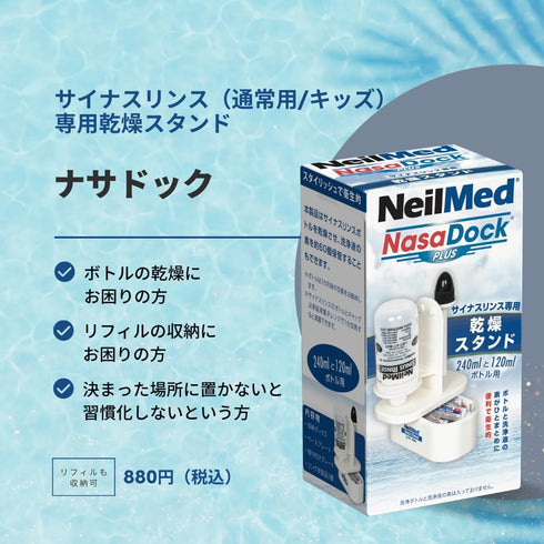 NeilMed Nasadock Plus Stand