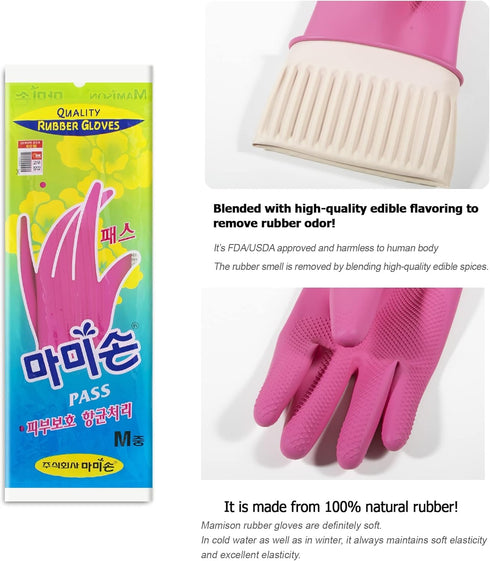 Mamison Quality Kitchen Non-Slip Reusable Rubber Gloves, Medium, 5 Pairs for Household Cleaning and Home Improvement