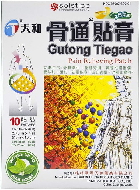Tianhe Gutong Tiegao Pain Relieving Patch for Muscle, Joint, Back Pain - 10 Patches Per Box