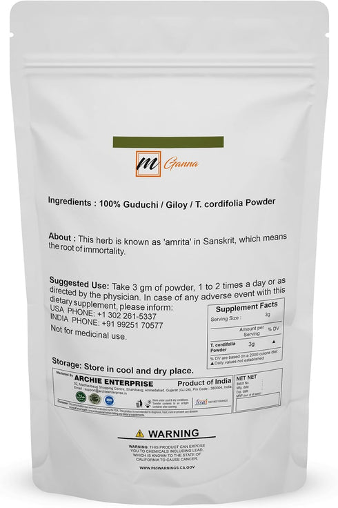 100% Pure and Natural Guduchi | Giloy | Tinospora Cordifolia Powder for Skin and Health Care 100 GMS / 0.22 LBS