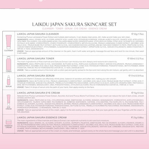 Skin Care Set JAPAN SAKURA Women Beauty Gift Set with Cleanser, Toner, Serum, Eye Cream, Face Cream (5pcs)