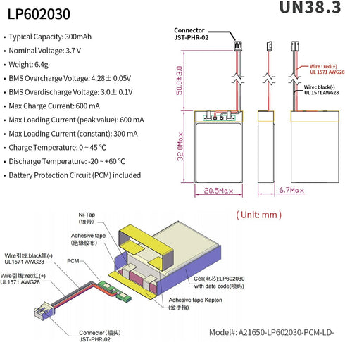 EEMB 3.7V 300mAh 602030 Lipo Lithium Polymer Battery Pack with Wire JST Connector for Speaker and Wireless Device