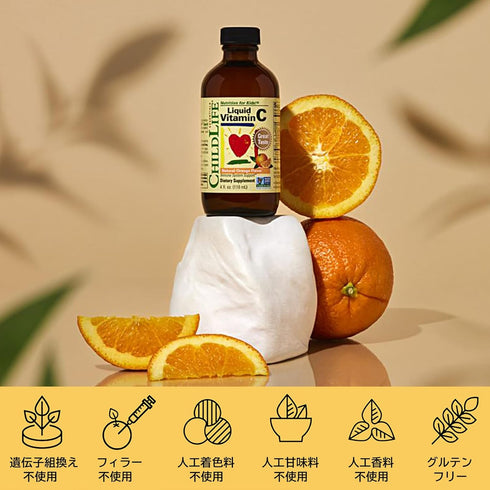 CHILDLIFE ESSENTIALS Liquid Vitamin C - Immune Support, All-Natural, Gluten-Free, 4 Ounce Bottle.