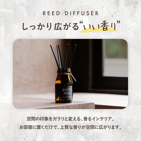 John's Blend 140ml OA-JON-6-1 Nor Corporation Room fragrance reed diffuser Johns Blend white musk