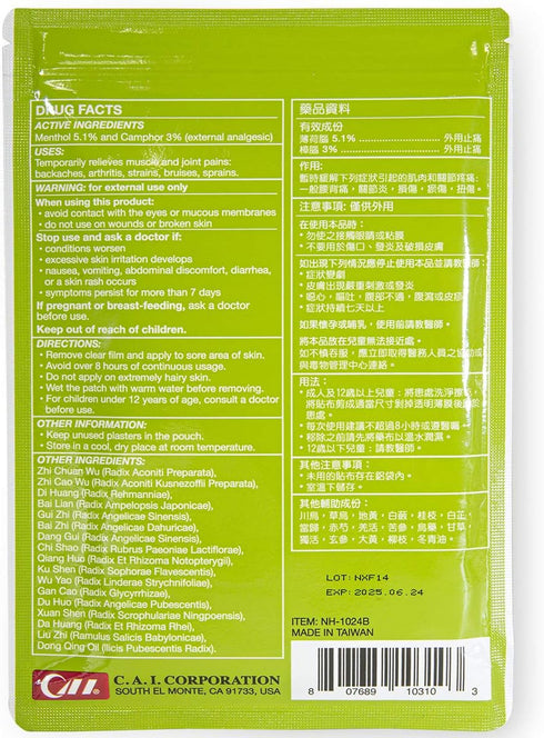 LEKON Pain Relief Green Herbal Patch, 10 Sheets Per Pack, Regular Size 5.75 in x 4.5 in