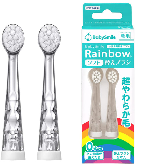 BabySmile Replacement Brush Heads for Kids Sonic Electric Toothbrush, 2 Counts, Ultra Soft, Ages 0-2