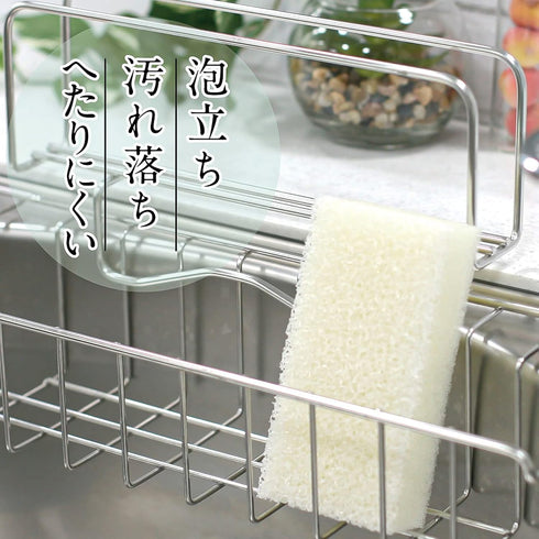 Wise ASSO AS-018 Mitsuboshi Sponge for Dishwashing, Set of 4, Made in Japan, White