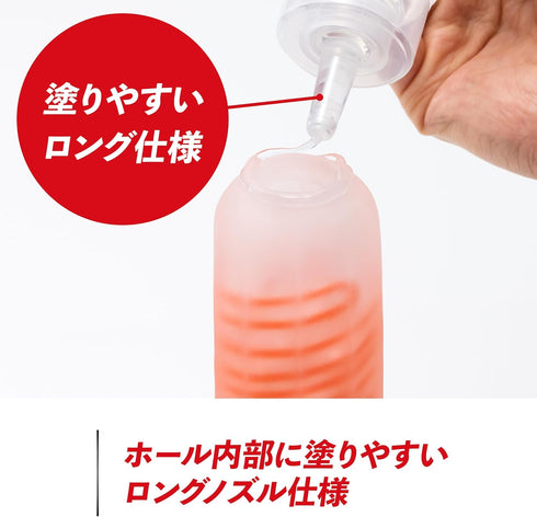 TLO-001 TENGA Lotion Mild for Pleasure Items White