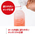 TLO-003 TENGA Lotion Light for Pleasure Items