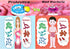 Kid 1-12 Years Probiotic - 2 Billion, 60g