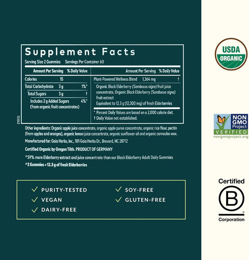 Gummies Immune Immune 120 Gummies (60 Gaia Herbs Black Elderberry (Sambucus nigra) Extra Strength - Delicious Support