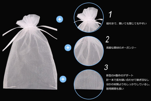 SumDirect 50Pcs Sheer Organza Bags - 4x6 inches Jewelry Drawstring Pouches for Wedding Party Favors