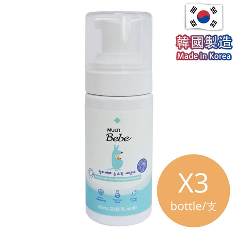 Pack 3 6.06 oz (2.02x3) Multi-Bebe - Baby Hand Sanitizer (Foam) - Hand Disinfectant Cleanser - Alcohol Free - Plant