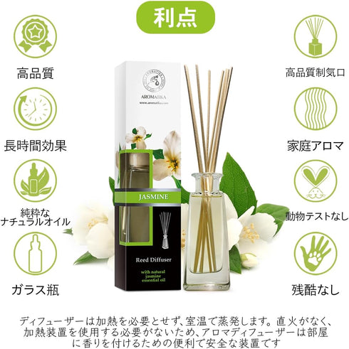 Jasmine Reed Diffuser with Natural Essential Jasmine Oil, 3.4 Fl Oz, Gift Set with 8 Bamboo Sticks