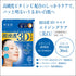 KRACIE Hadabisei Super Moisturizing 3D Facial Mask - Brightening Sheets, 4 Count