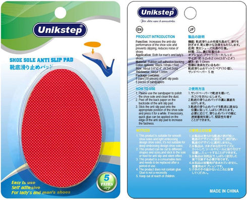 Unikstep 5 Pairs Anti Slip Shoe Sole Grips, Non Skid Rubber Pads for Bottom and Heel