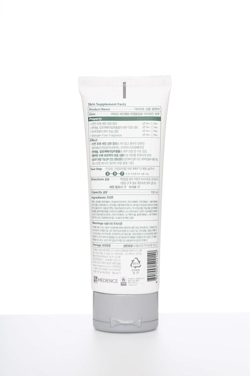 Simple Cleanser for Dry and Sensitive Skin - Hypoallergenic, Naturally Derived Ingredients, Moisturizing and Soothing, Korean Skincare (3.38 Fl Oz)