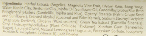 Jadience Cleansing Cream - Green Tea Face Wash for Normal to Dry Skin - 4.5 Oz - Intensive Moisture Balance