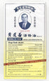 WONG TO YICK Wood Lock Medicated Oil - 1 Pack