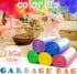 2 to 2.6 Gallon Multicolor Trash Bags - Small Garbage Bag, 150 Count