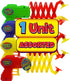JA-RU Kids Grabber Claw (1 Pack) 12 Inch Long Plastic Reacher Machine, Interactive Learning Toy