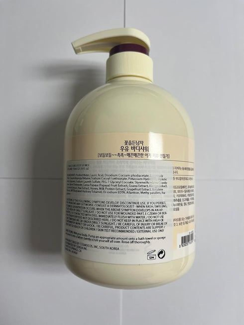 Somang Shower + Shampoo Pouch: Milk Body Shower 750ml, Body Lotion 500ml, Hand Cream 80ml, RGIII Shampoo 12ml