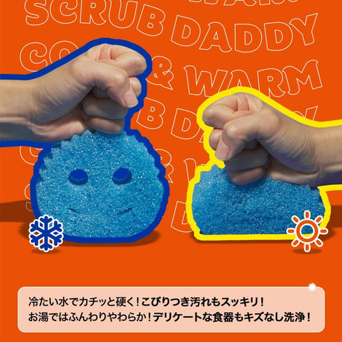 Pack (3 Count) Scrub Daddy Color Sponges - Scratch-Free Multipurpose Dish Sponge Color Variety - BPA Free & Made
