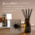 John's Blend 140ml OA-JON-6-1 Nor Corporation Room fragrance reed diffuser Johns Blend white musk