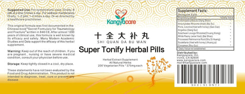 Shi Quan Da Bu Wan ????? - Super Tonify Herbal Pills, Supports Cardiovascular and Immune Systems