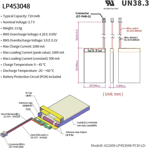 EEMB Lithium Polymer Battery 3.7V 710mAh 453048 Lipo Rechargeable Battery Pack with Wire JST Connector for Speaker and Wireless Device- Confirm Device & Connector Polarity Before Purchase