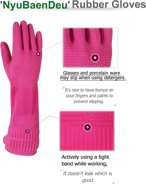 Mamison Quality Kitchen Rubber Gloves (1 Pair, Large) - Non-Slip Reusable Rubber Gloves, Made in Korea