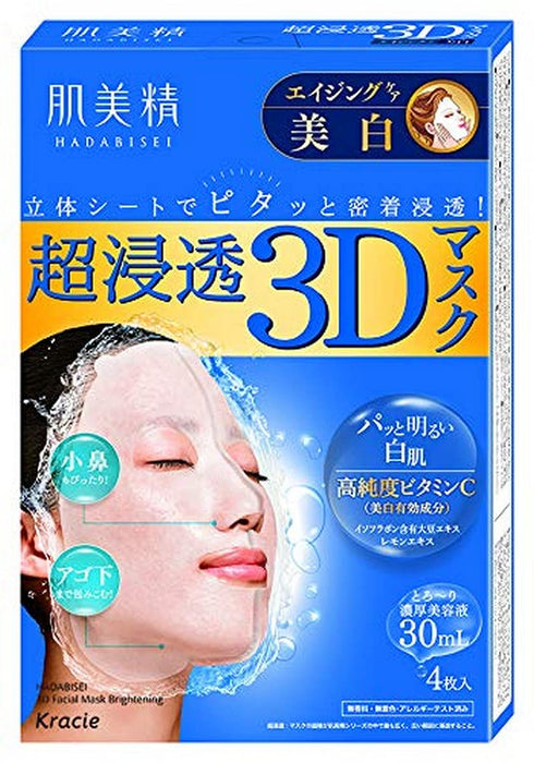 KRACIE Hadabisei Super Moisturizing 3D Facial Mask - Brightening Sheets, 4 Count