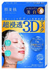 KRACIE Hadabisei Super Moisturizing 3D Facial Mask - Brightening Sheets, 4 Count