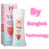 MACARIA V18 Vaginal Feminine Wash - for Women's Intimate Hygiene - Antibacterial Genital Wash for pH Balance - Tea Tree