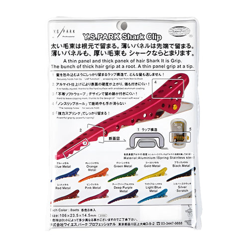 YS Park Shark Clips, Red Metal, 8pcs