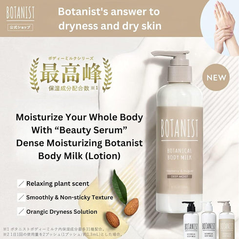 BOTANIST Moisturizing Body Lotion, Botanical Soothing Milk for Sensitive Dry Skin, Cassis & Jasmine, 8.1 Fl Oz