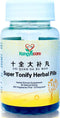 Shi Quan Da Bu Wan ????? - Super Tonify Herbal Pills, Supports Cardiovascular and Immune Systems