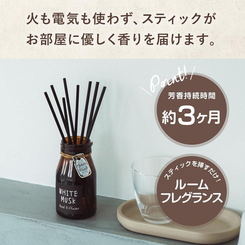 John's Blend 140ml OA-JON-6-6 Nor Corporation Room fragrance reed diffuser Johns Blend musk jasmine