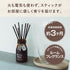 John's Blend 140ml OA-JON-6-1 Nor Corporation Room fragrance reed diffuser Johns Blend white musk
