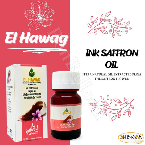 bonballoon Pure & Natural Ink Saffron Oil, Cold Pressed El Hawag, Perfect for Face, Body, and Hair (1 oz / 30 ml).