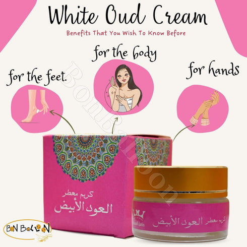 Hamil Al Musk Fermented Scented White Oud Cream Saudi Perfume Women Fragrances Makhmaryia Makhmaria ( 0.70 oz / 20 gm ) ( White Oud )