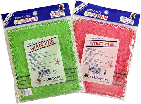 Korean Bath Exfoliating Washcloth - 8 Pcs Body Scrub Towel in Red and Green, Small Size GOLDSANGSA