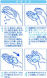 Mini Lather Building Soap Net by KOKUBO