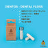 SuperBee Dentos Floss, 3 Spools Natural Corn Fiber Floss for Sensitive Gums, Peppermint Flavored, Vegan Oral Care