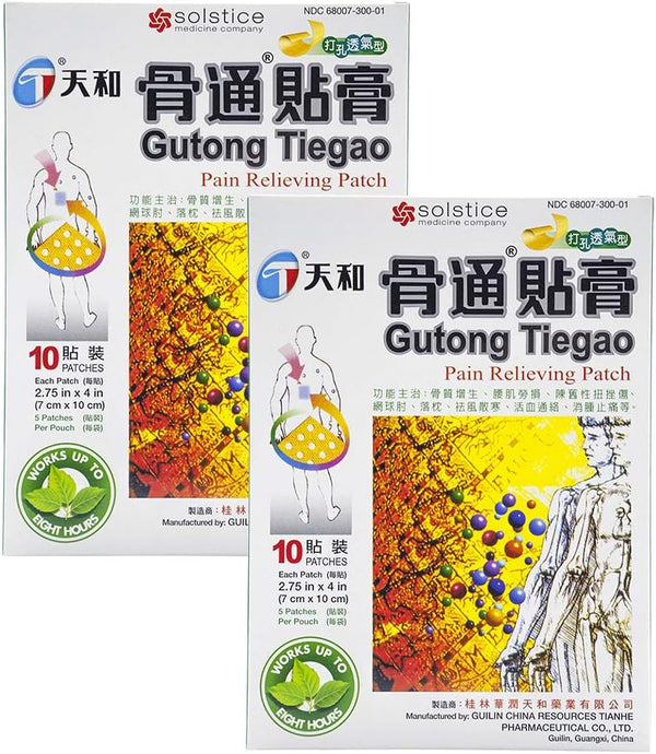 Tianhe Gutong Tiegao Pain Relieving Patch for Muscle, Joint, Back, Inflammation, Sports Pain (2 Boxes, 10 Count)