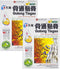 Tianhe Gutong Tiegao Pain Relieving Patch for Muscle, Joint, Back, Inflammation, Sports Pain (2 Boxes, 10 Count)